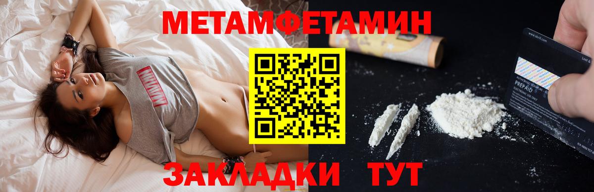 Амфетамин Розовый  АМФЕТАМИН  Учалы  Вход с VPN 