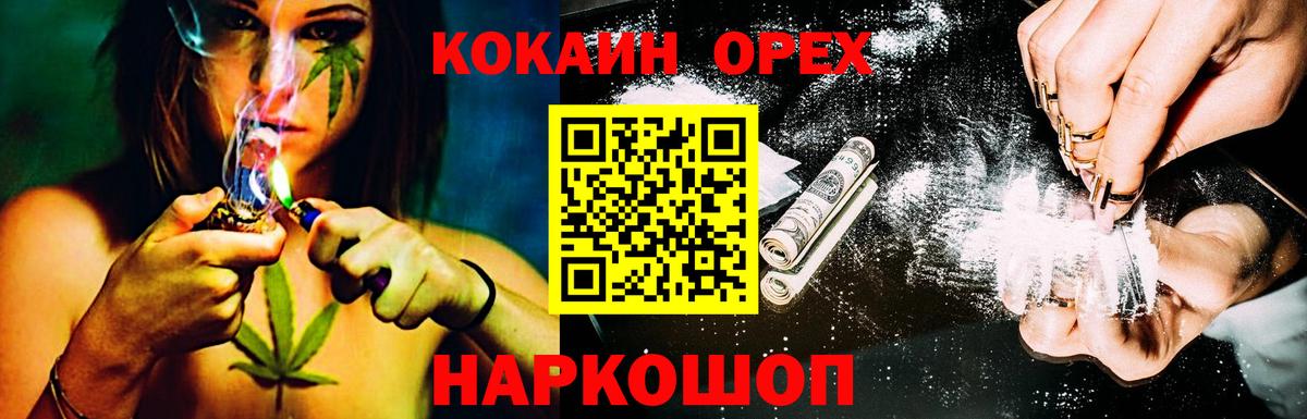 КОКАИН 98% Учалы