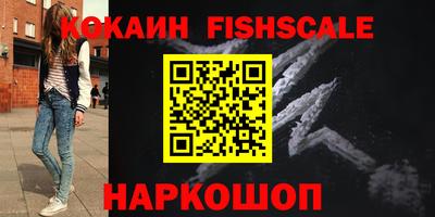 синтетический гашиш Кулебаки