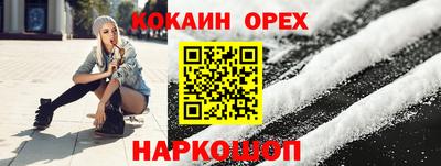 соль ск Кунгур