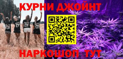 синтетический гашиш Кулебаки