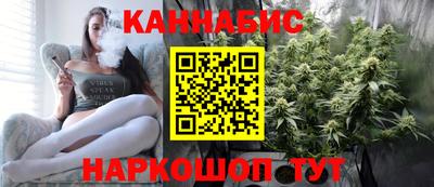 синтетический гашиш Кулебаки