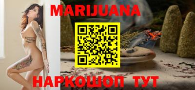 синтетический гашиш Кулебаки