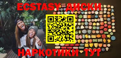 синтетический гашиш Кулебаки