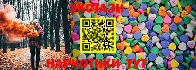 соль ск Кунгур