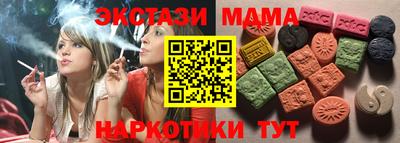 синтетический гашиш Кулебаки