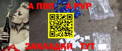 синтетический гашиш Кулебаки