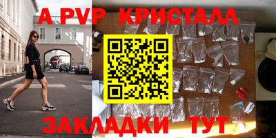 синтетический гашиш Кулебаки