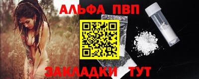 синтетический гашиш Кулебаки