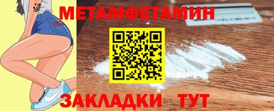 соль ск Кунгур