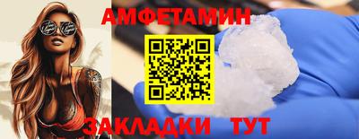 соль ск Кунгур