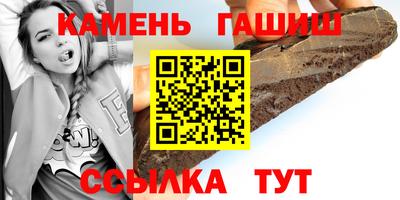 синтетический гашиш Кулебаки
