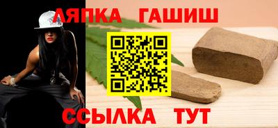синтетический гашиш Кулебаки