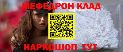 синтетический гашиш Кулебаки