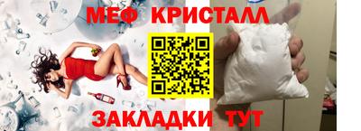 соль ск Кунгур