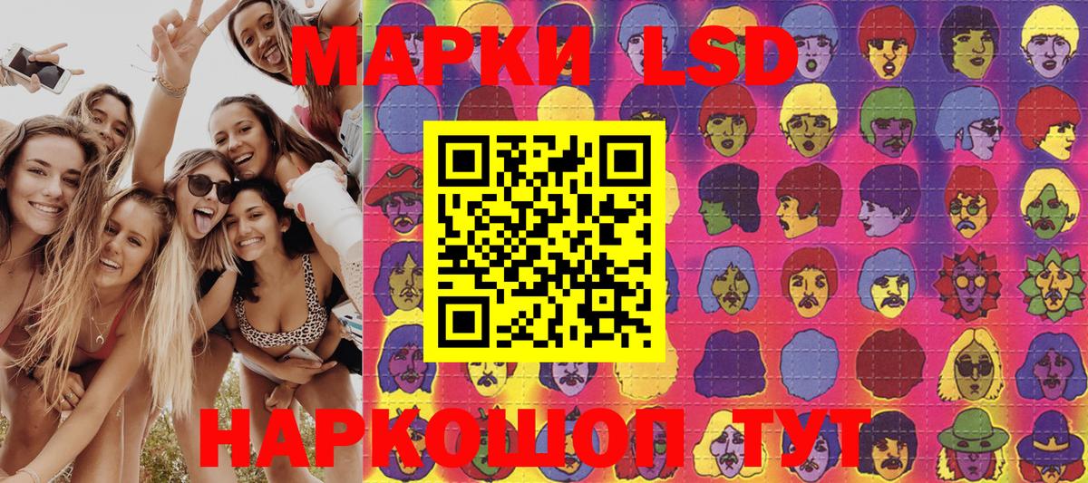 Наркотические марки 1,8мг  Вход с VPN  Учалы 