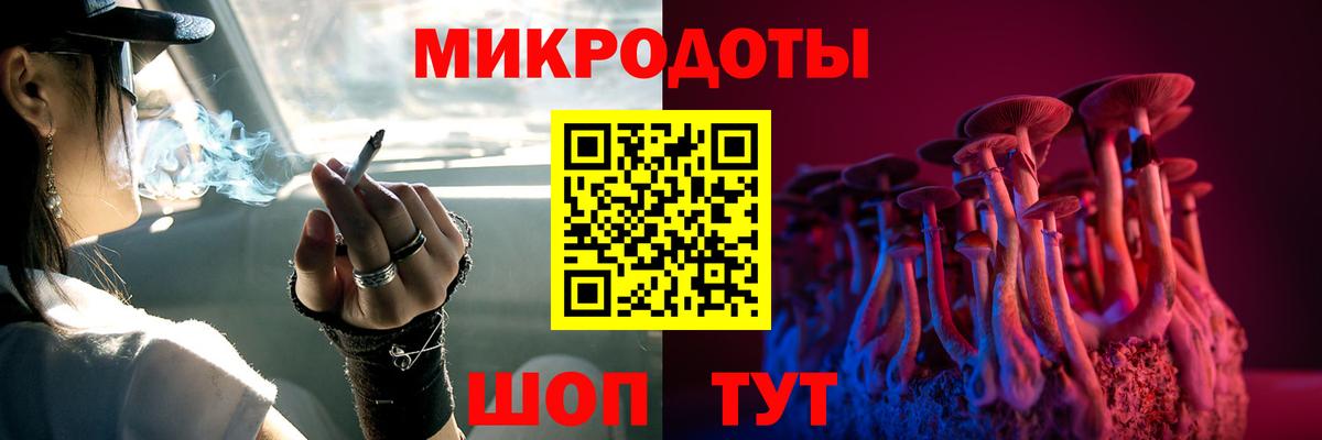 Галлюциногенные грибы ЛСД  Вход с VPN  Учалы 