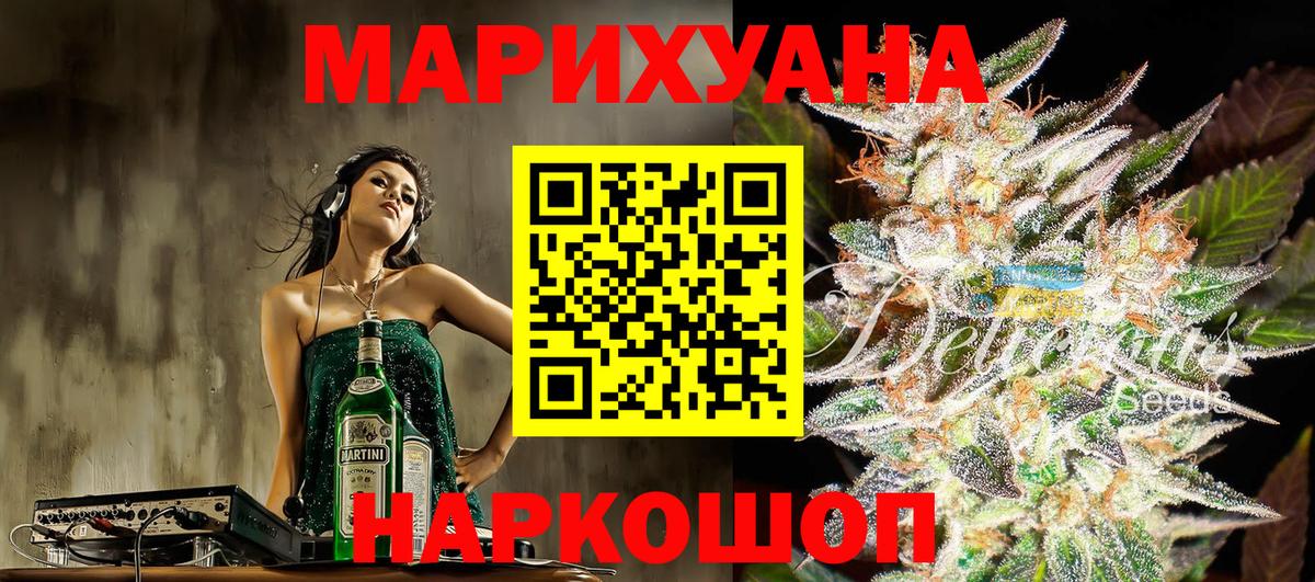 Бошки Шишки MAZAR  МАРИХУАНА AK-47  Учалы  Бошки Шишки THC 21%  Вход с VPN  Каннабис сатива 